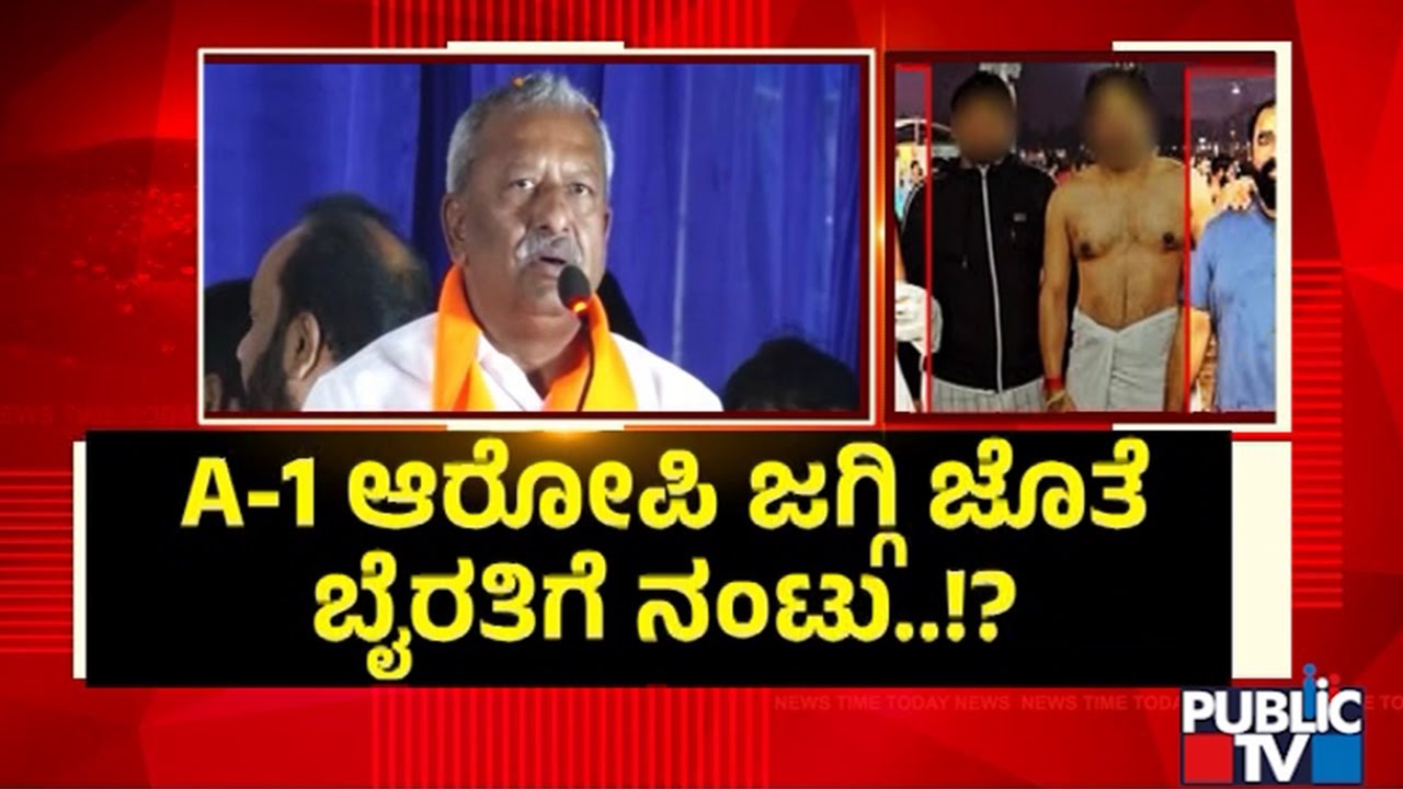 KR Puram BJP MLA Byrathi Basavaraj Booked Over Rowdy Shivaprakash's Murder | Public TV