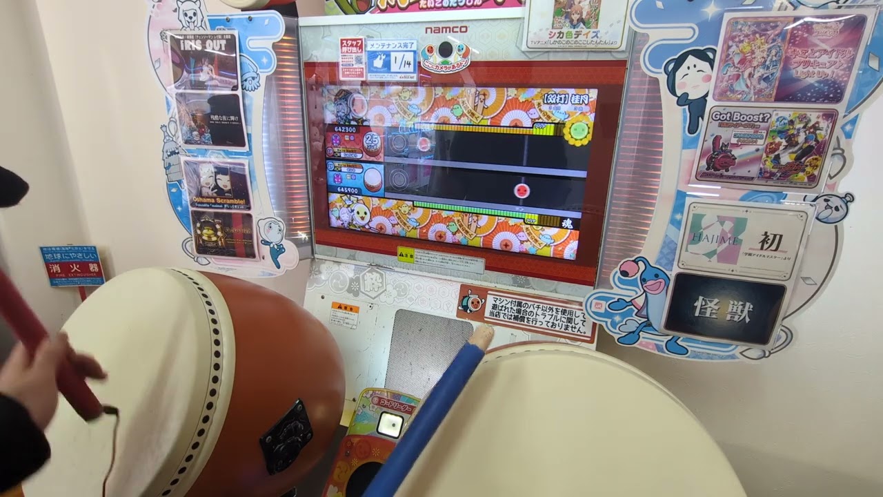 【太鼓の達人ニジイロver.】【双打】桂月(おに)2.0倍速でたらめ双打クリア