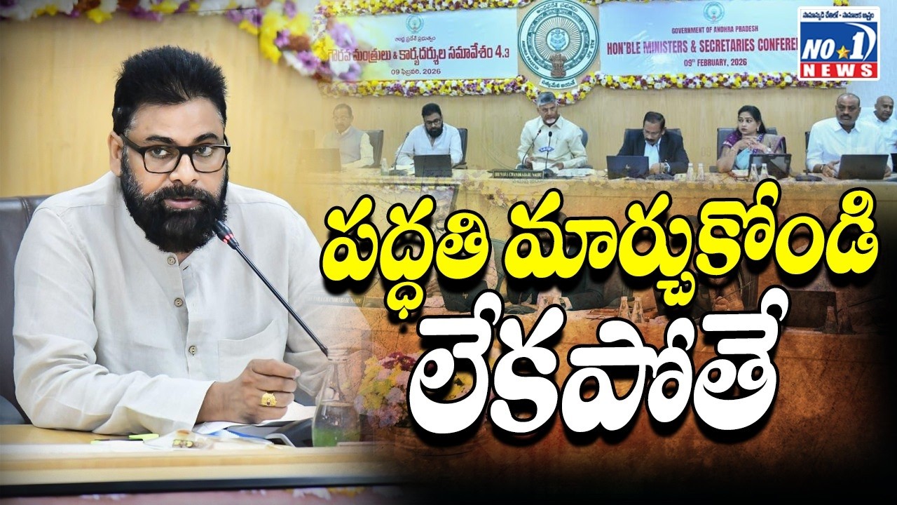 Pawan  Shocking  Comments on Ministers l మంత్రులు , అధికారుల తీరుపై పవన్ ఆగ్రహం అందుకేనా..?