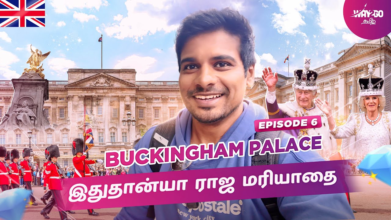 இங்க இருக்கிறவங்க எல்லாம் ராஜ குடும்பத்தை சேர்ந்தவங்க🇬🇧🏰 | Britain | Episode 6