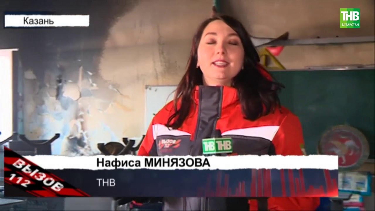 В Казани в одном из кабинетов лицея №186 вспыхнул пожар