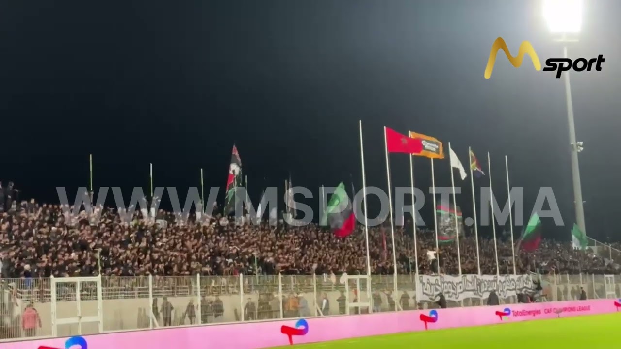 أهازيج جماهير الجيش الملكي أمام ماميلودي صن داونز