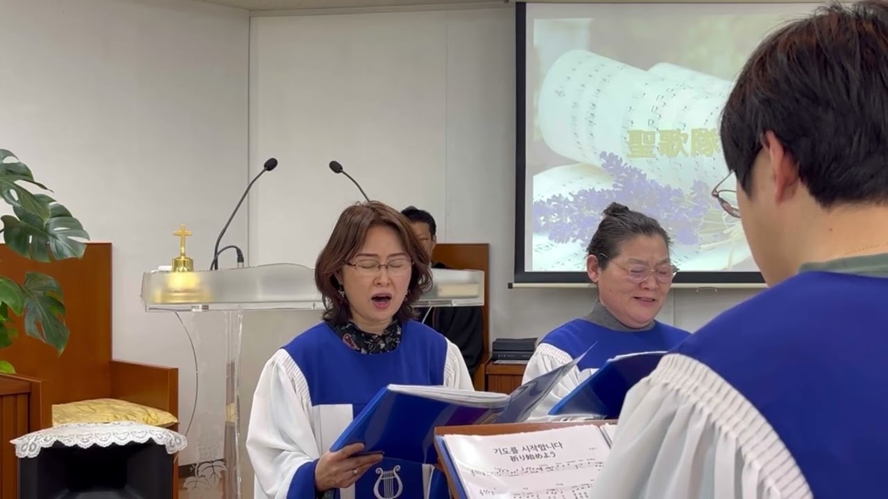 2026.03.01 聖歌隊賛美(기도를 시작합니다/祈り始めよう)