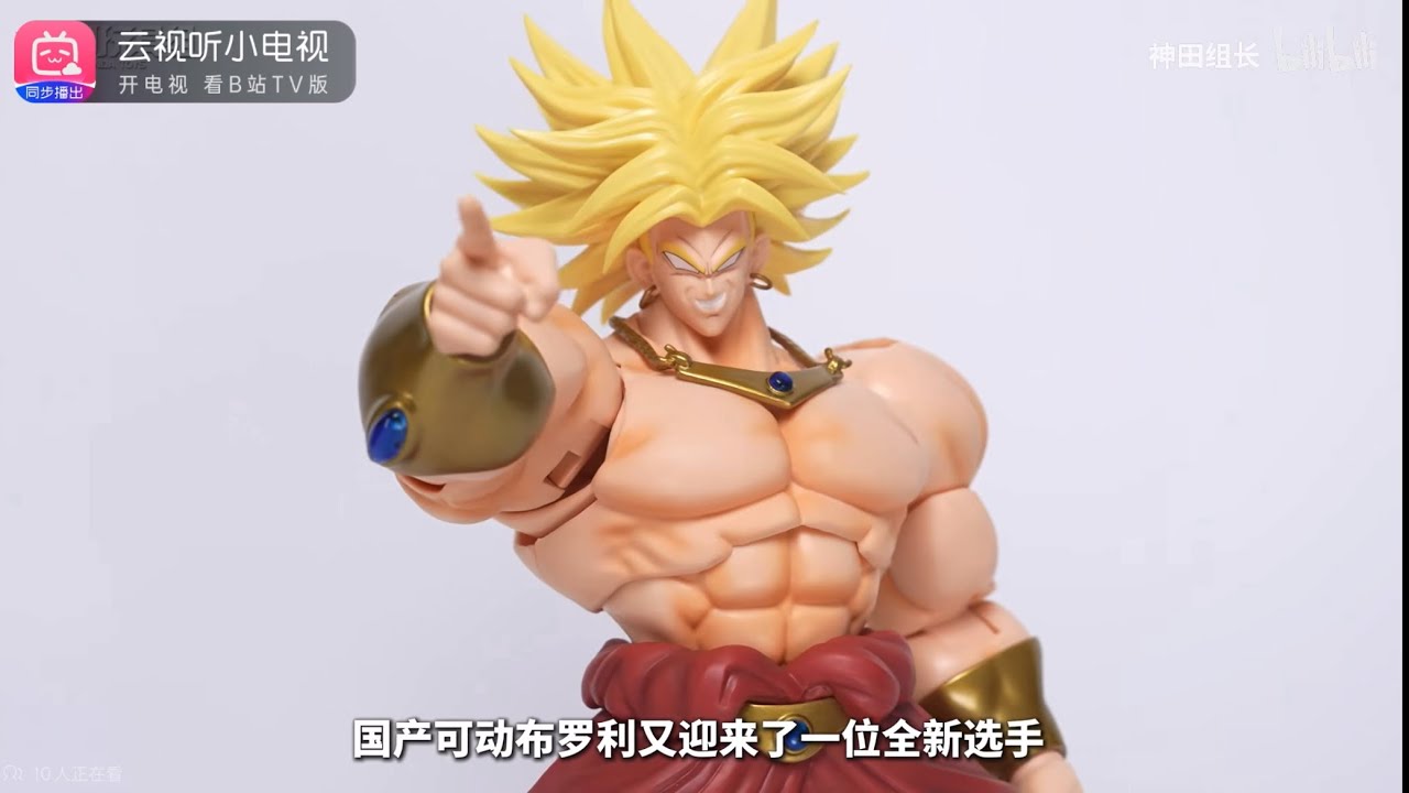 ZT TOYS BROLY SSJ NO sh figuarts review dragon ball z 