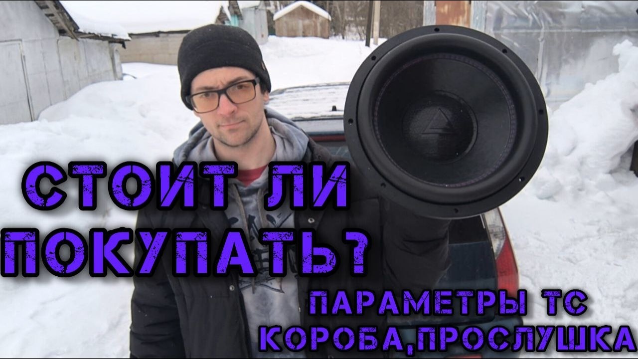 INDIGO-12.D2 - обзор, функционал,замер и рекомендации