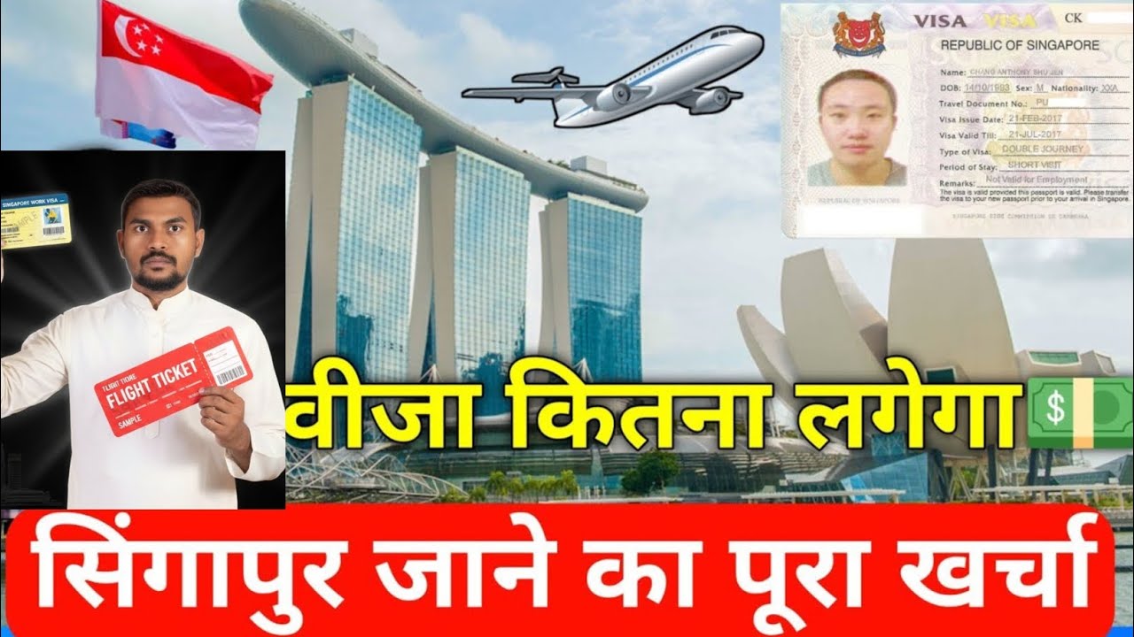 Singapore Job 2025 | Indian Ke Liye Work Visa, Salary, Demand & Fraud Se Bache | Full Guide...