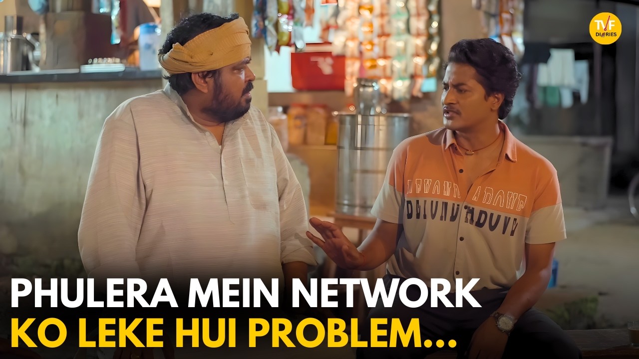 Phulera  Mein Network Ko Leke Hui Problem || Panchayat || TVF Diaries