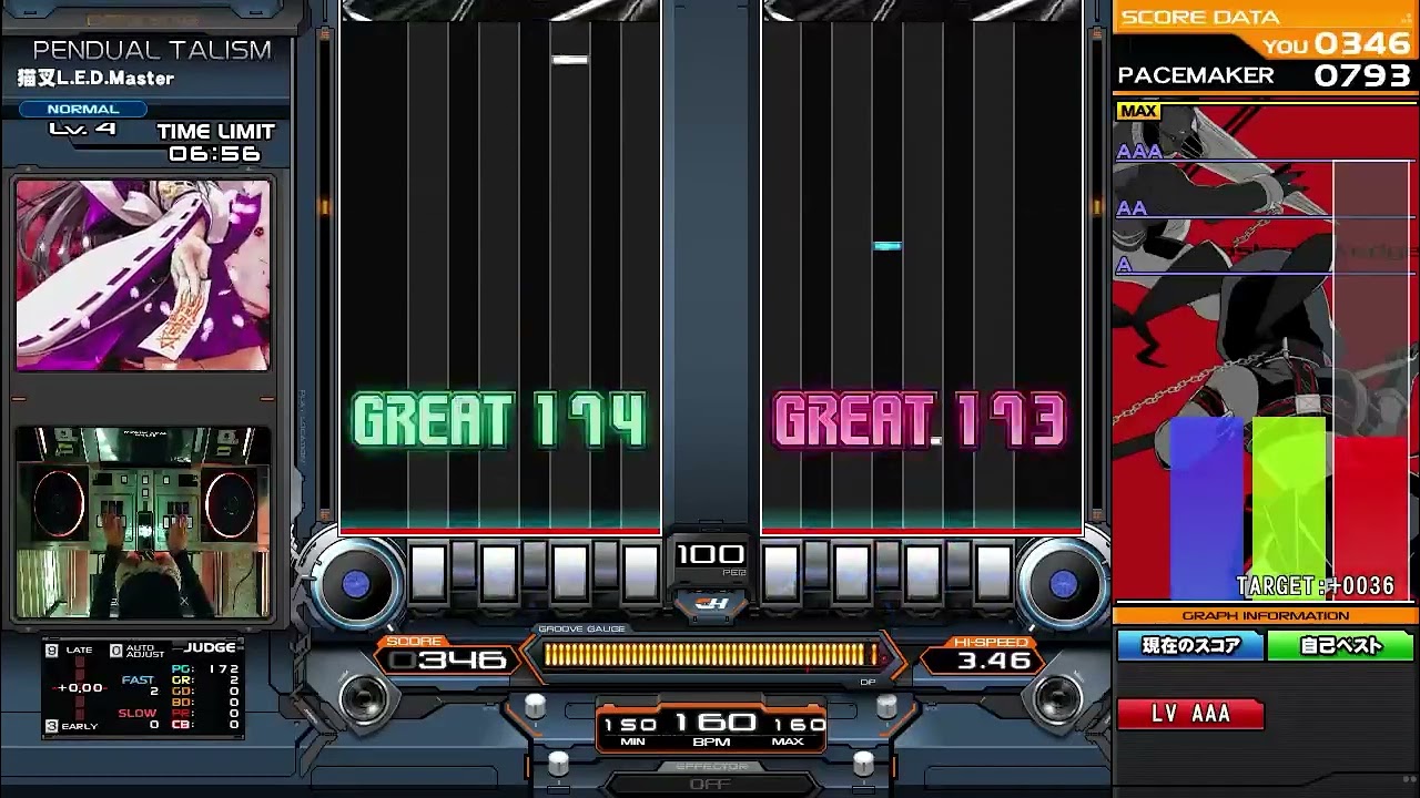 [IIDX22] PENDUAL TALISMAN [DPN]