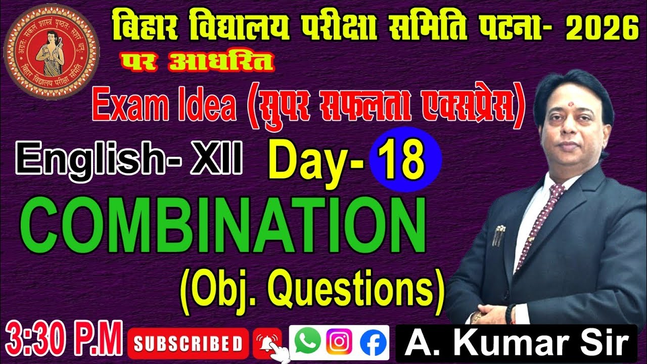 MODERN STUDY CENTRE :-  COMBINATION