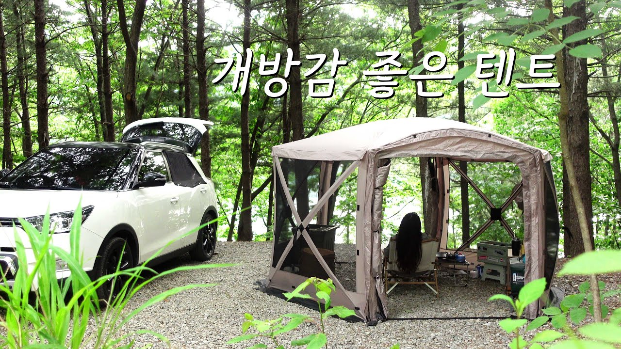 개방감 좋은 텐트로 호수 차박캠핑｜5번 터치하면 설치 완료｜솔로캠핑｜아이두젠 옥타곤 반타｜누잠 매트리스｜충주호 캠핑 월드