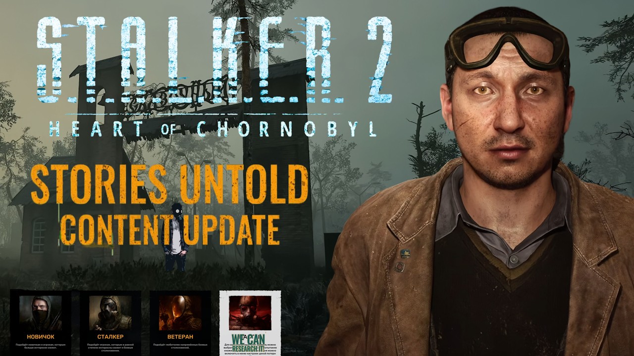 SHORTS ☢️ S.T.A.L.K.E.R. 2 | СПАСАЕМ БОНЗАЯ! 🔥 Раскрываем тайну I Stories Untold | LIVE I PATCH 1.8