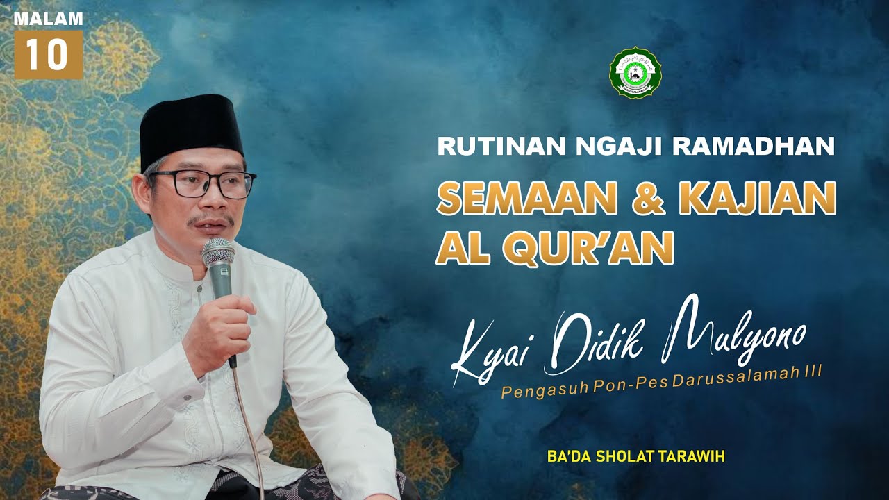 [ LIVE 🔴 ] SEMAAN & KAJIAN AL QUR'AN || MALAM 10  RAMADHAN 1447 H || PPDS III MUARA JAYA