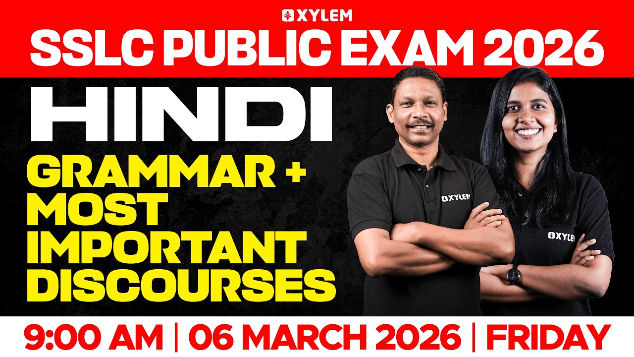 SSLC Public Exam 2026: Hindi | Grammar + Most Important Discourses | Xylem SSLC