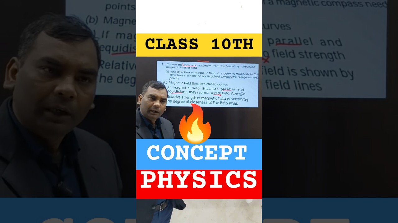 🔥 Class 10th Physics Imp MCQ | Electricity | CBSE BOARD #youtubeshorts #cbse2026 #physicsclass10th