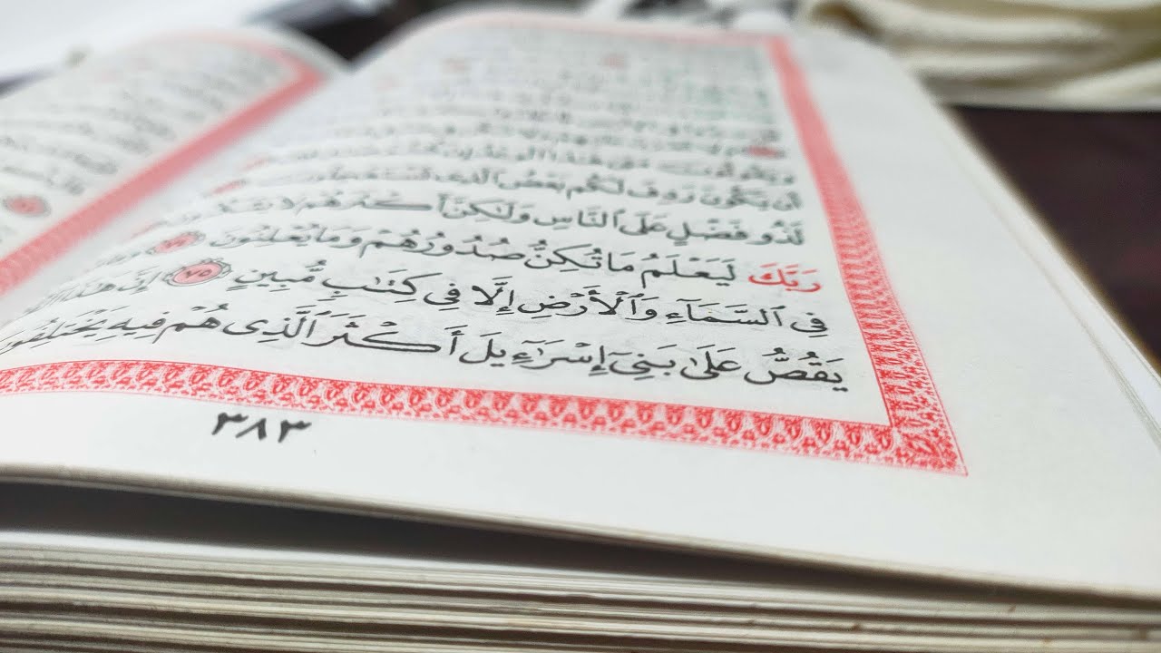🔴 Live bacaan alquran surah annaml