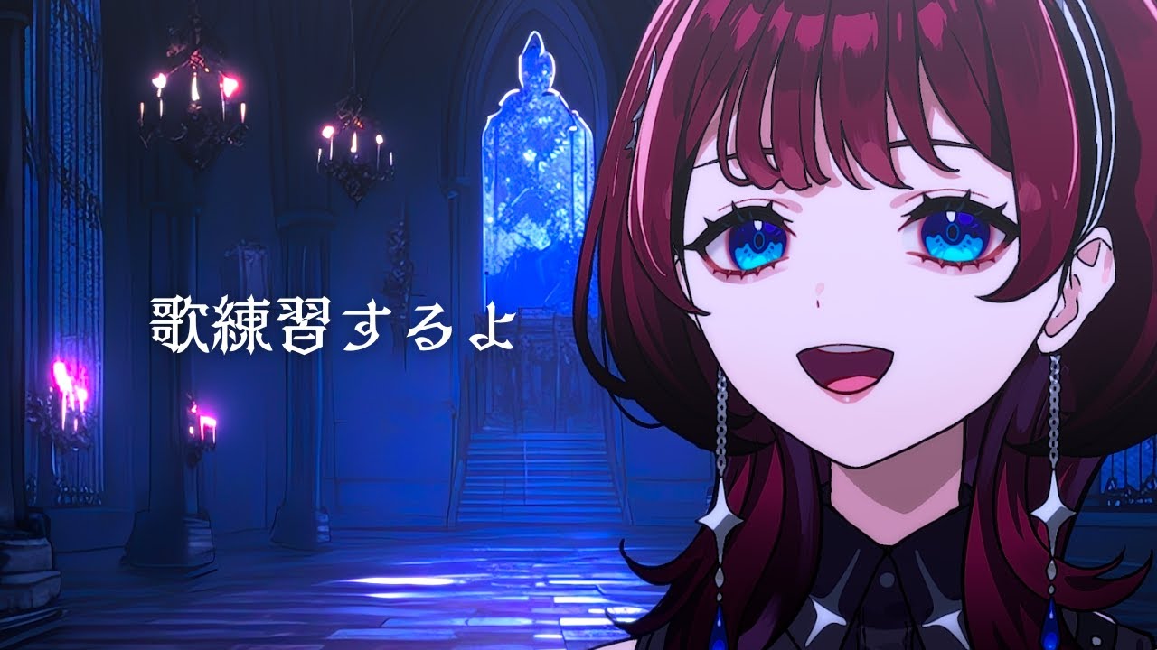 ✦縦型配信✦久しぶりに練習【IMI/RKMusic】＃新人Vsinger