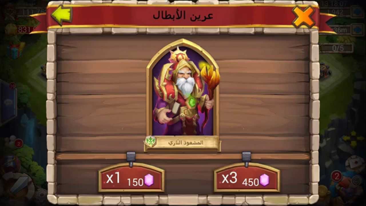 كاستل كلاش - رول بحث عن المشعوذ ودردشة مهمه جدا عن اللعبه وبعض التصرفات