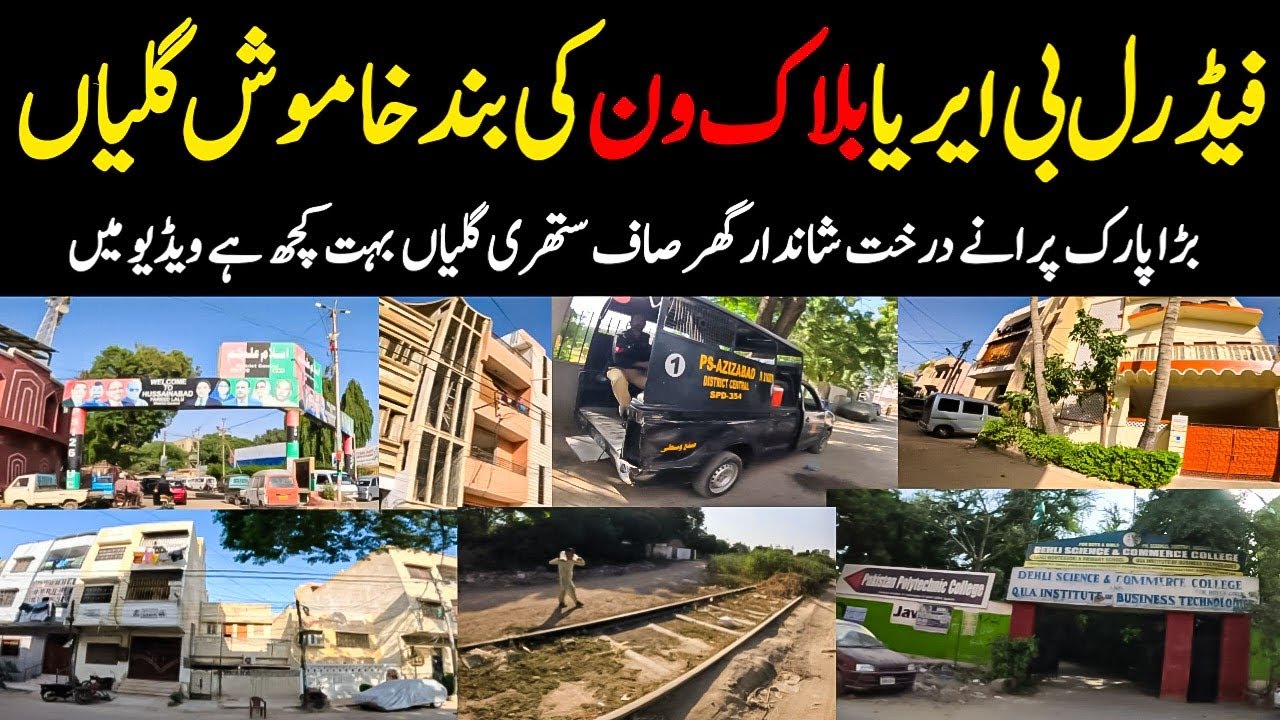 FB Area Block 1 Gulberg Town Karachi Latest Update Road Home Environment condition @focus with fahim