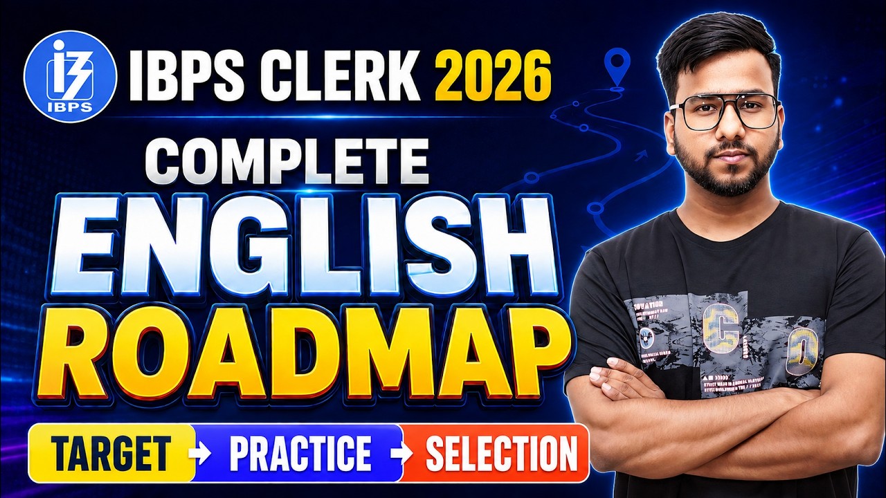 Полный курс английского языка для IBPS Clerk 2026 | Пошаговая стратегия подготовки для новичков