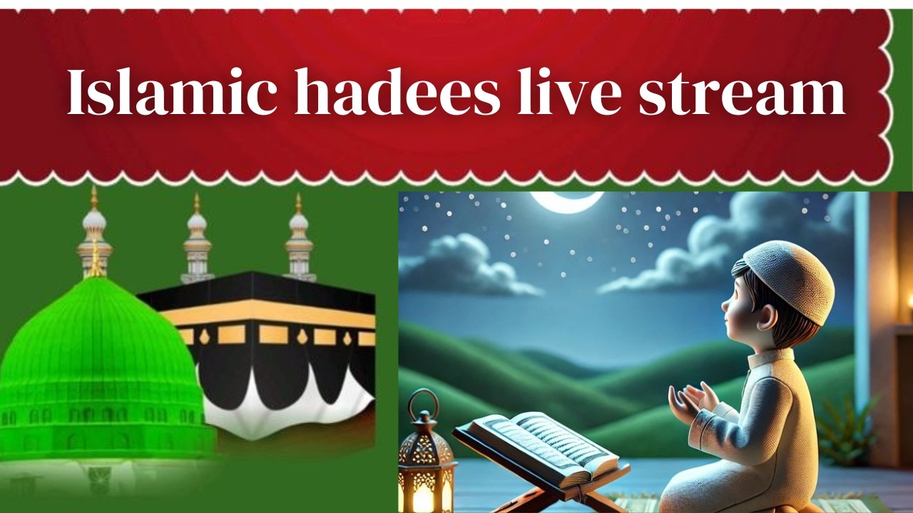 Man baap ki ahmiyat ki kadar karo || ماں باپ کی اہمیت کی قدر کرو ||  islamic hadees live stream
