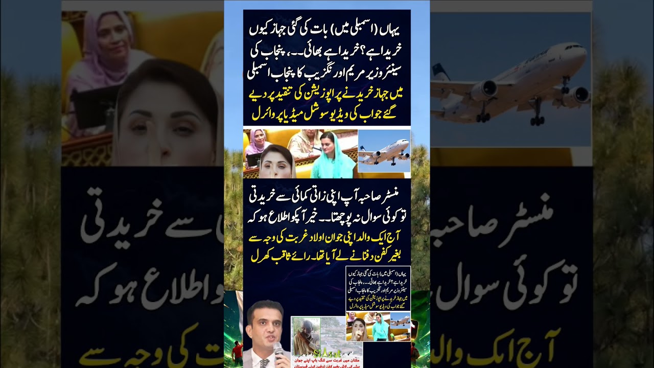 #imrankhanpti #imrankhan #kaptaan #youtubeshorts #pti #youtube #ytshorts #youtubeshort #foryou #fyp