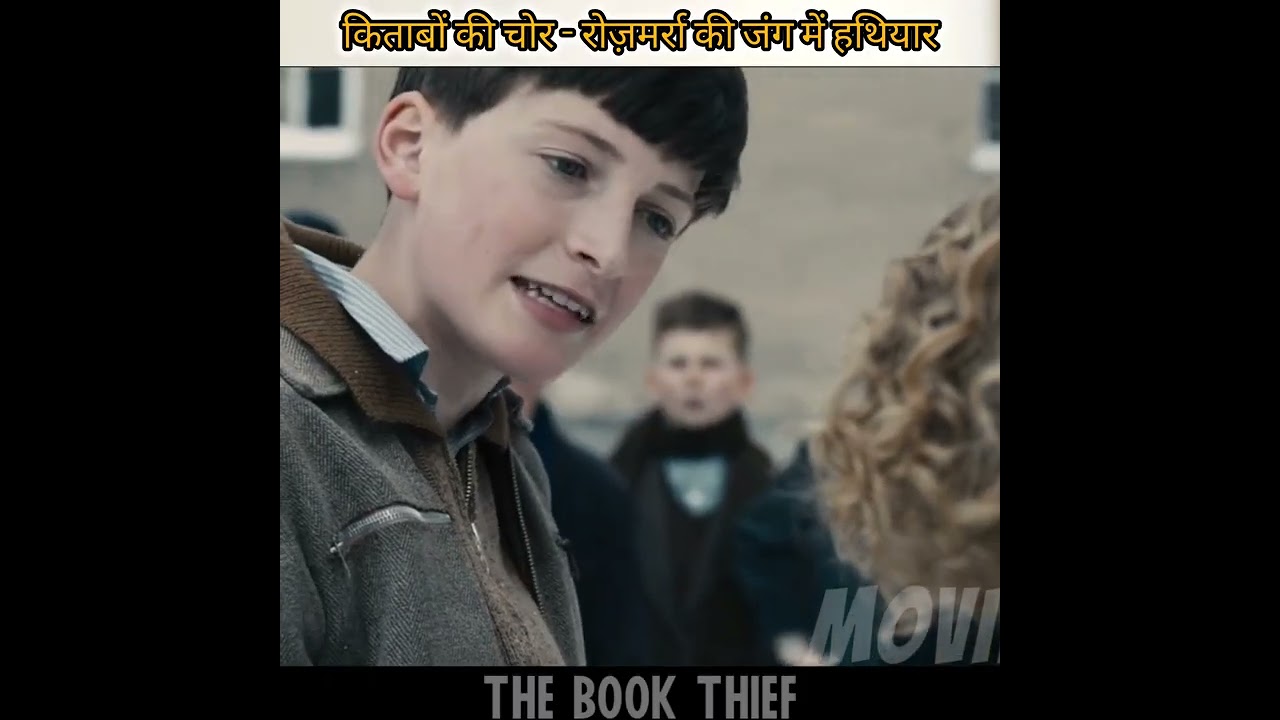उम्मीद की कहानी 