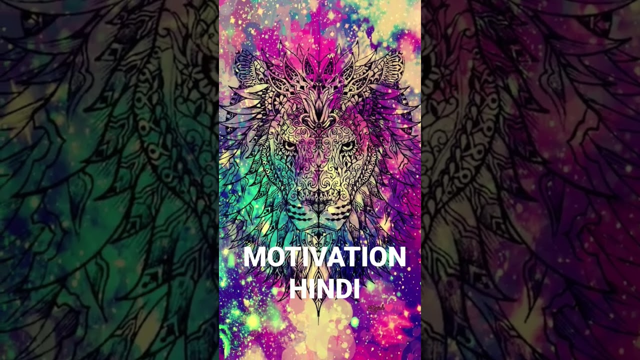 MOTIVATION HINDI important VIDEOS