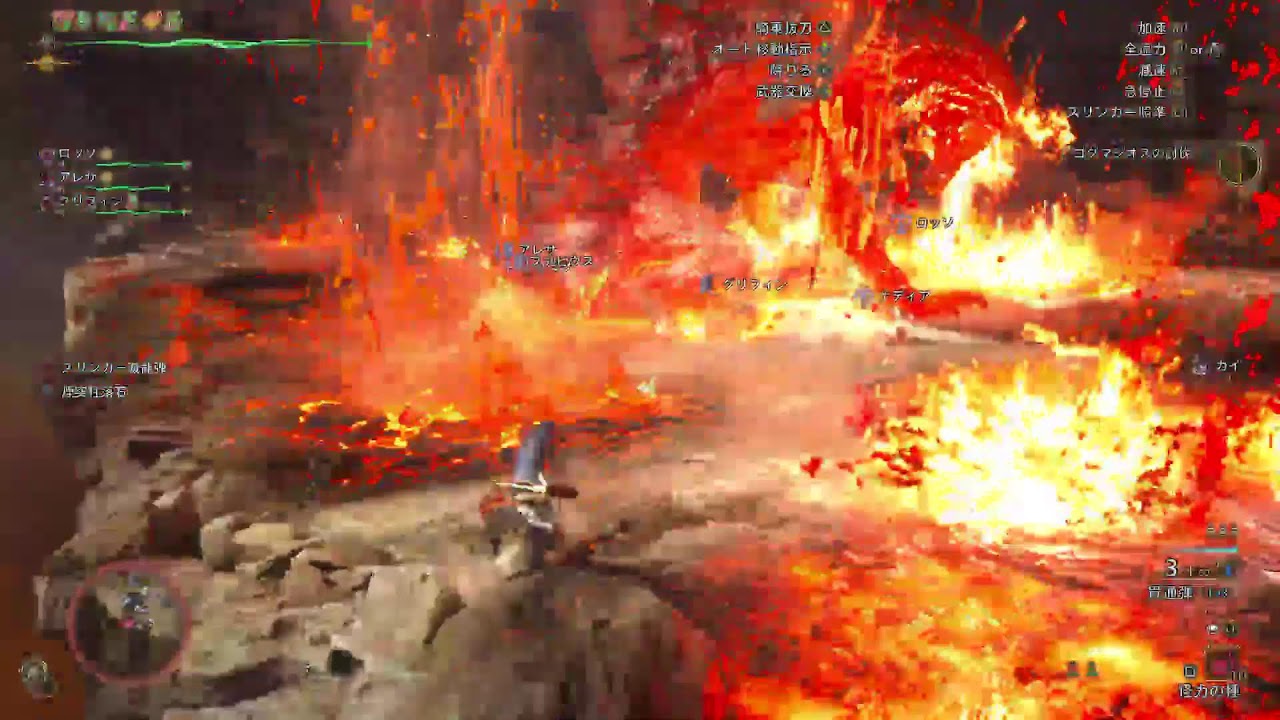 モンスターハンター　ワイルズ　Monster Hunter　配信