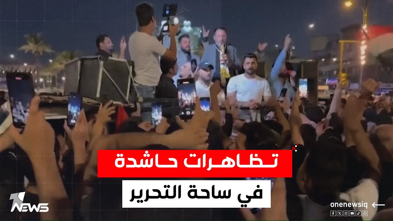 بهتافات 