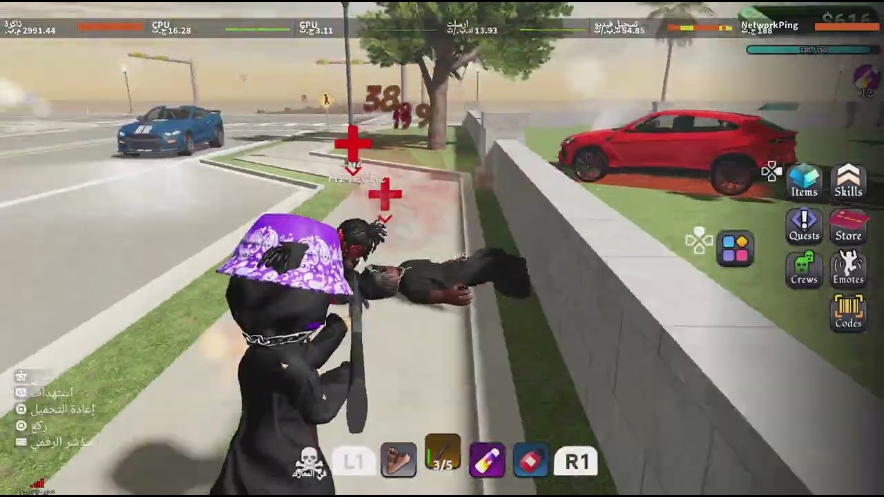 Roblox_20260131211755