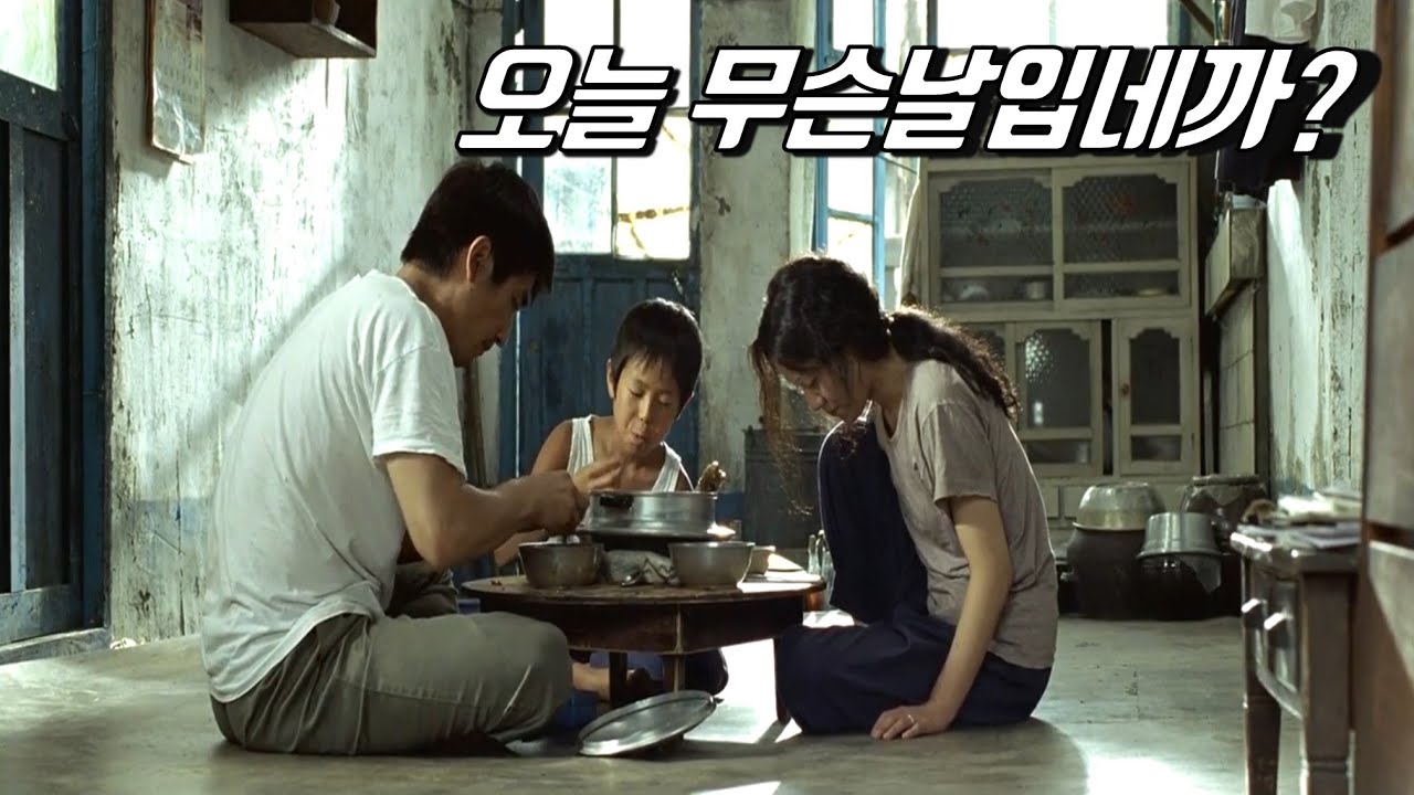 이 영화는 매우 슬픕니다 시청에 주의 하세요. [영화리뷰 결말포함]