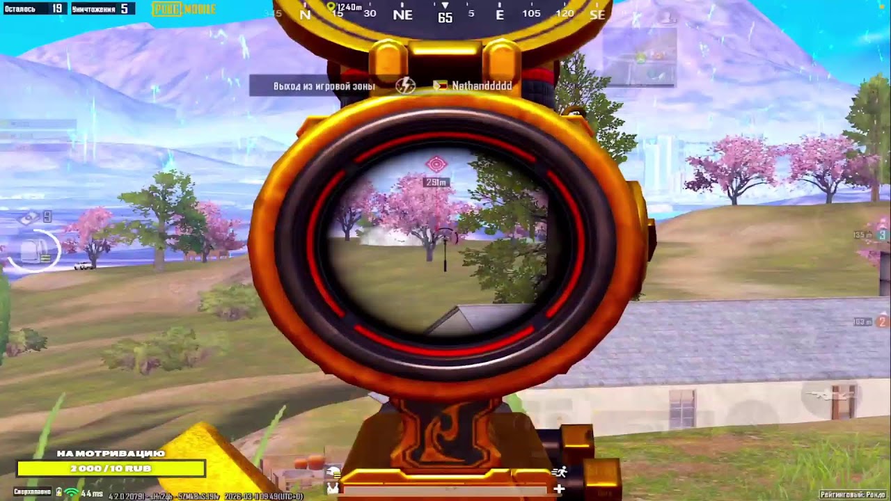 ❗УКРАЛИ ИВЕНТ, БЕРУ ТОП 1 НА ВСЕХ КАРТАХ💪#mysticpubg#pubgmobile#shorts