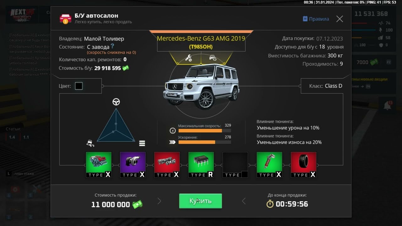 покупка продажа TOLIVER FMQ