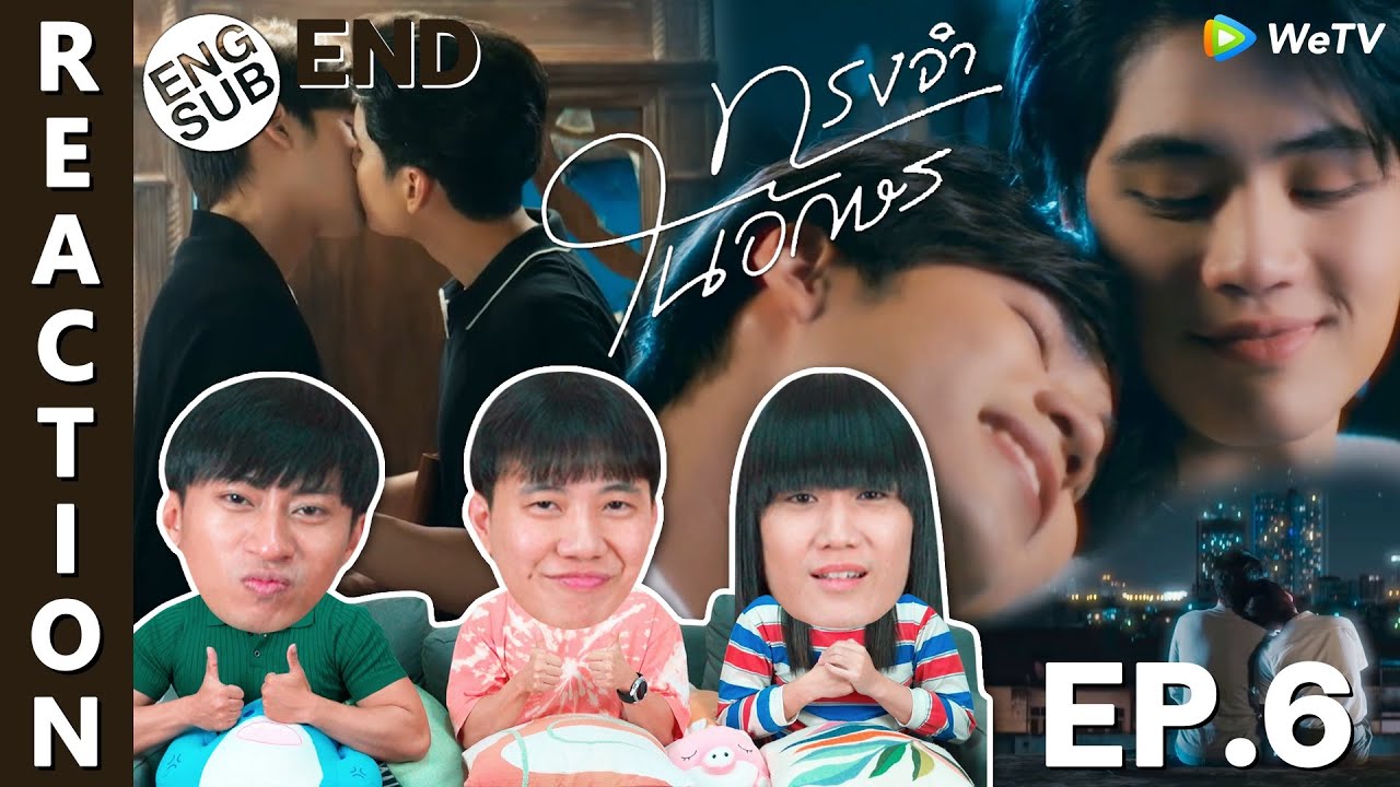 (ENG SUB) [REACTION] ทรงจำในอักษร MEMORY IN THE LETTER | EP.6 (END) | IPOND TV