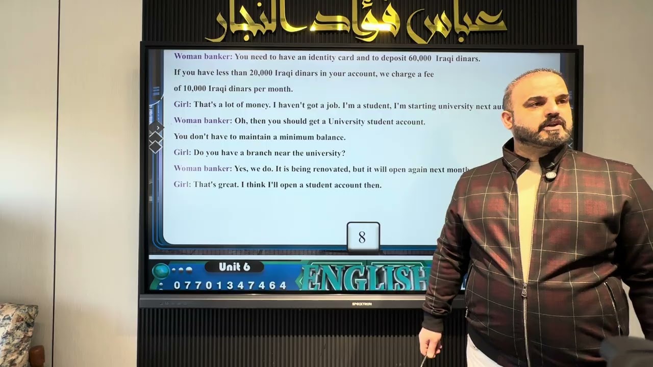 يونت 6/ الدرس الثاني 