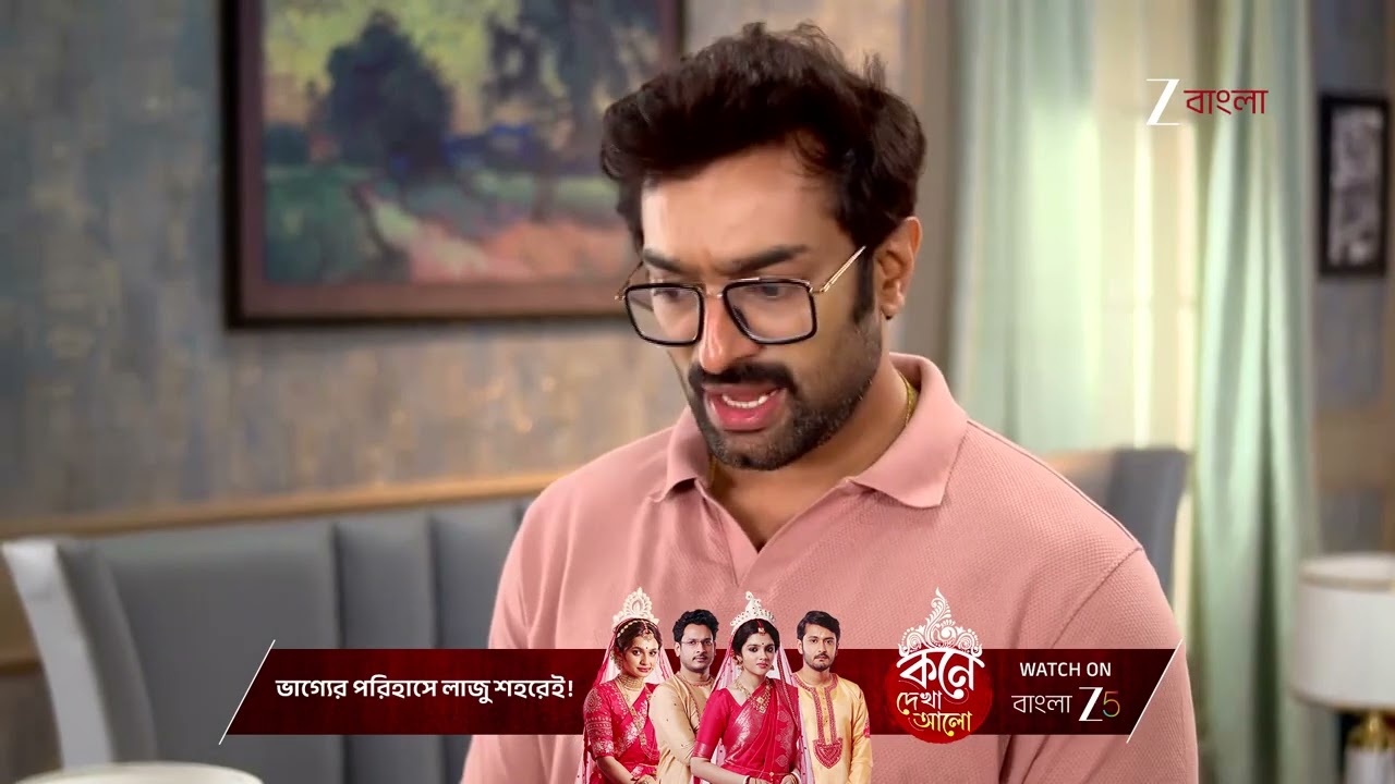 Chirodini Tumi Je Amar | ফটোশ্যুটের জন্য সেজে উঠলো আর্য‌ - অপর্ণা‌  !