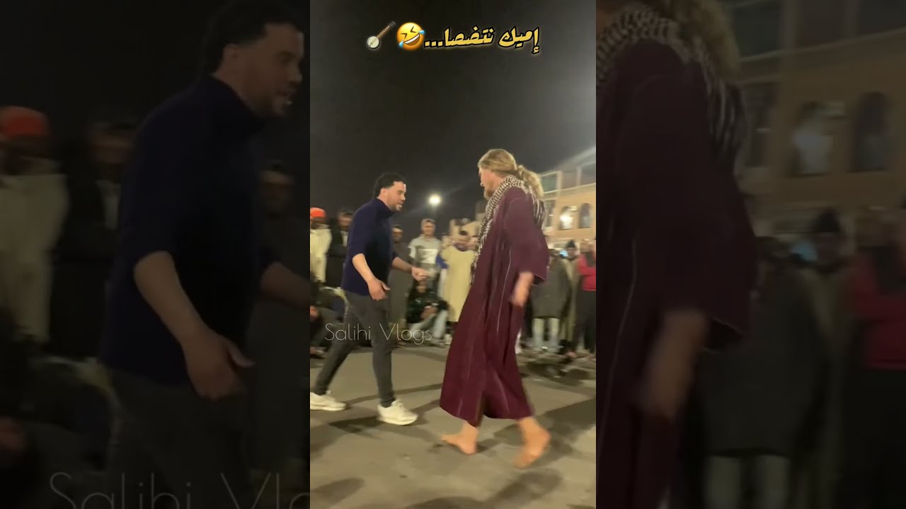 مع مجموعة سعيد انازور ماكاينش الملال هاد المرة شوية ديال الضحك أو التقشاب…😅🪕🤣