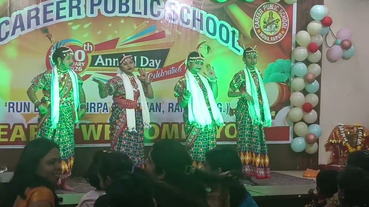 करियर पब्लिक स्कूल का वार्षिक उत्सव