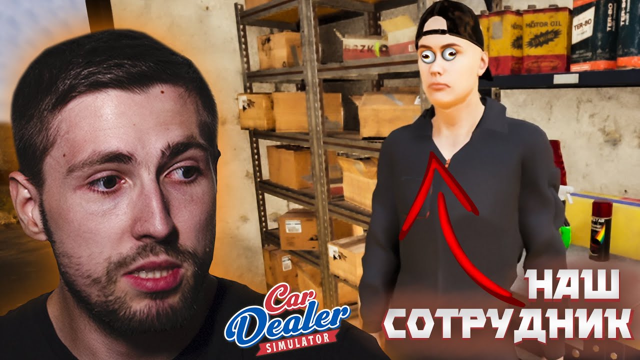 АВТОМАТИЗИРУЕМ МАСТЕРСКУЮ ( ͡❛ ͜ʖ ͡❛)  Car Dealer Simulator #9