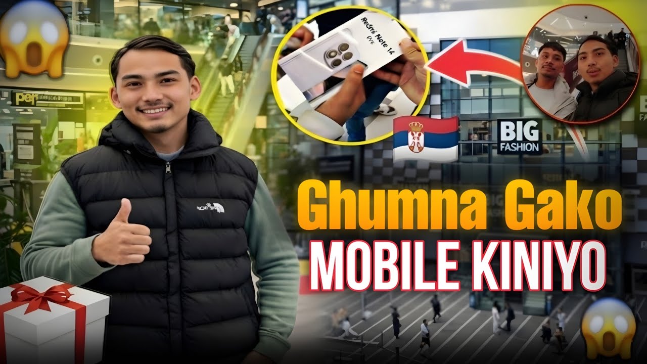 Ghumna Gako, Phone Kinyo 😱 | Serbia🇷🇸Big Fashion Mall Vlog📱