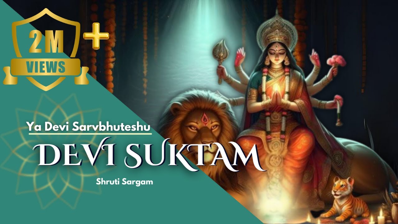 Devi Suktam | Ya Devi Sarvbhuteshu | Shruti Sargam