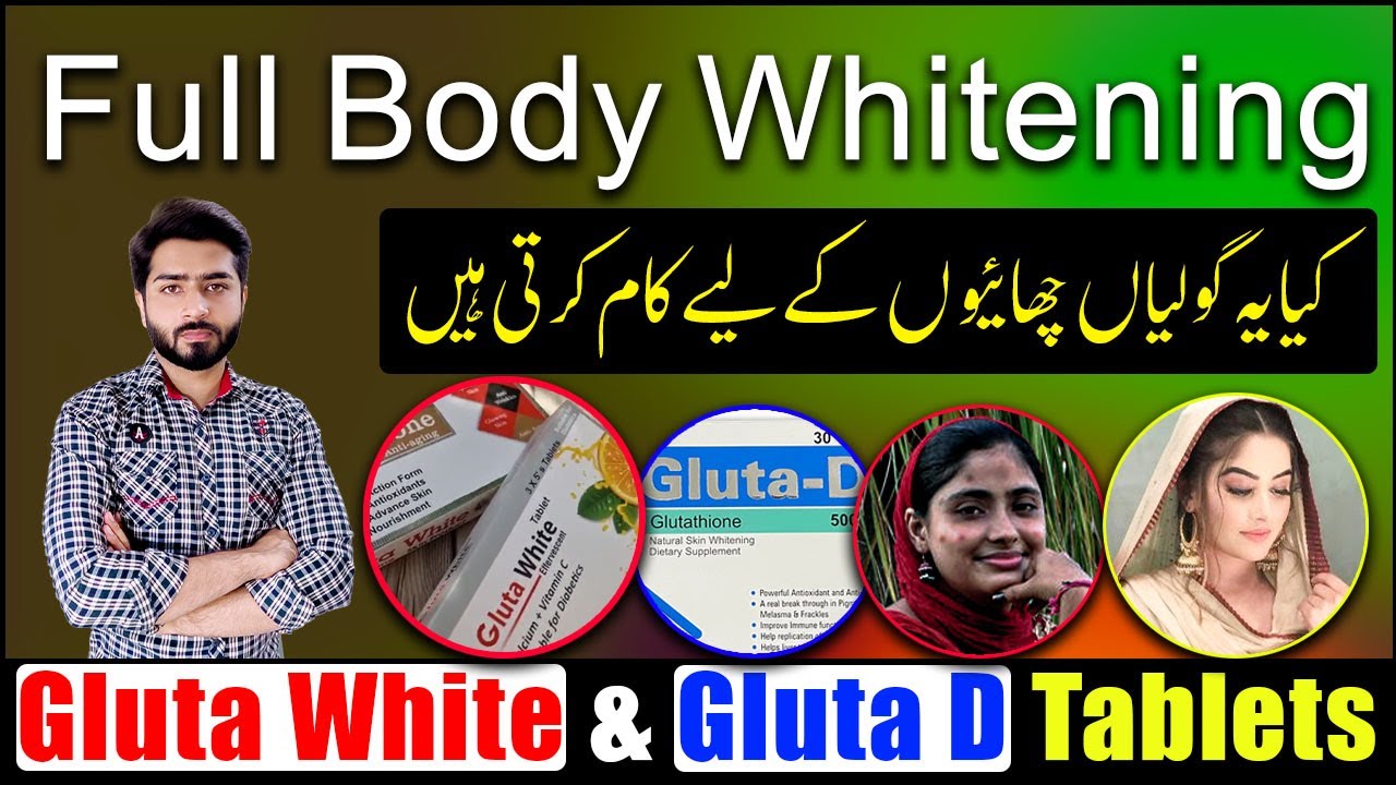 Full Body Whitening | Gluta White & Gluta D | Pigmentation | Melasma | Skin Whitening | Beauty Facts