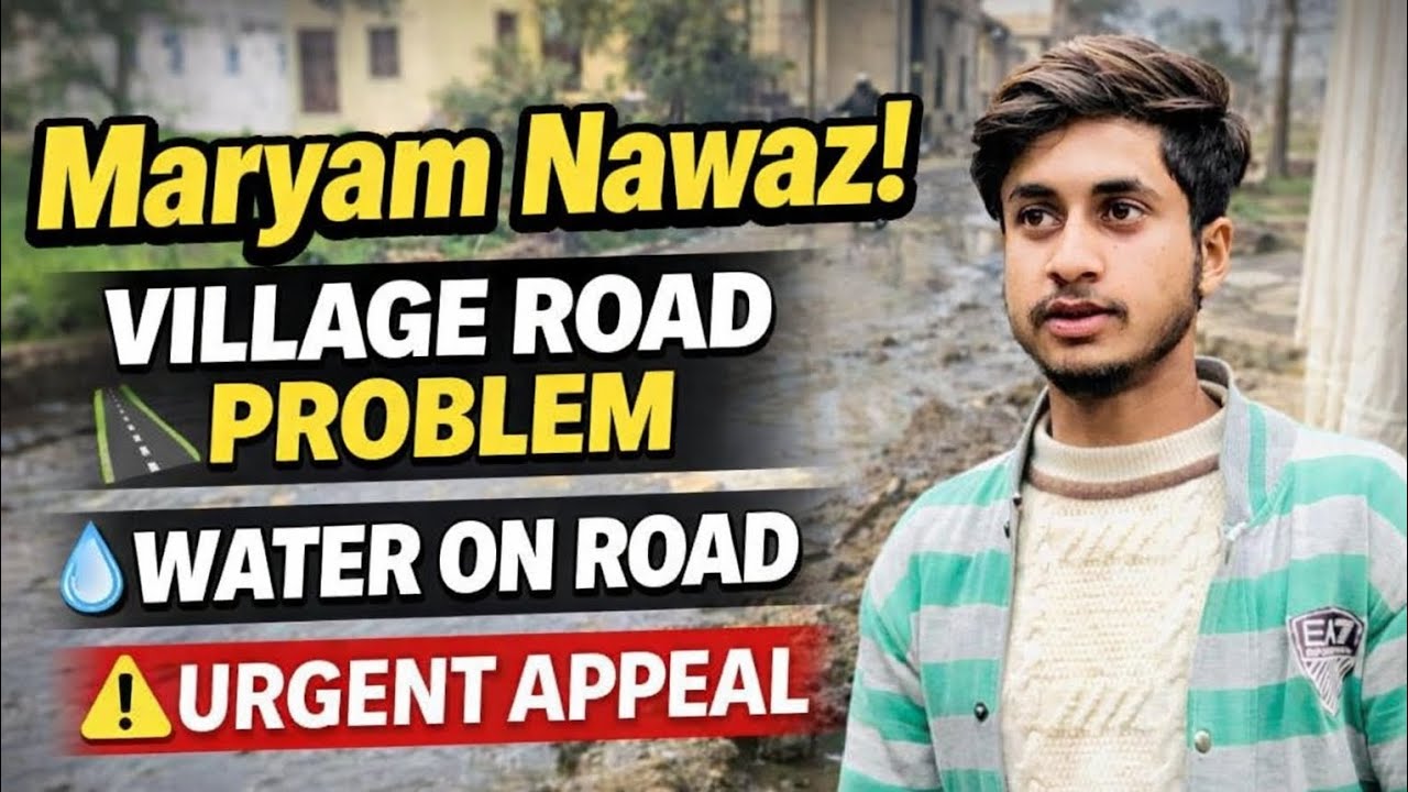 Maryam Nawaz! Village Road Problem | Water on Road | Urgent Appeal to CM Punjab