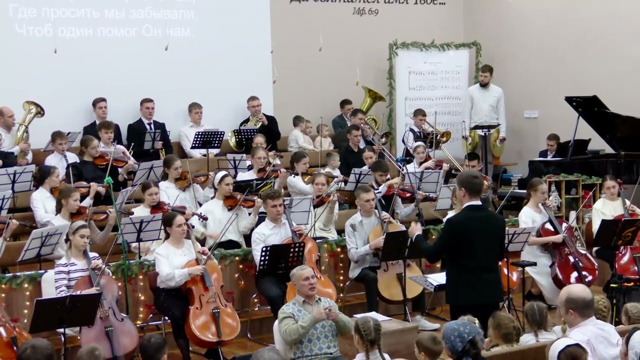 Что за Друга мы имеем - симфонический оркестр | What a Friend we have in Jesus | symphony orchestra