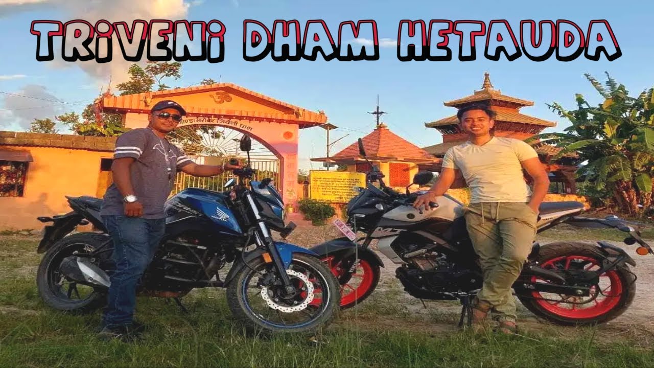 TRIVENI DHAM | VISIT HETAUDA | VISIT NEPAL | suman restha |🇳🇵