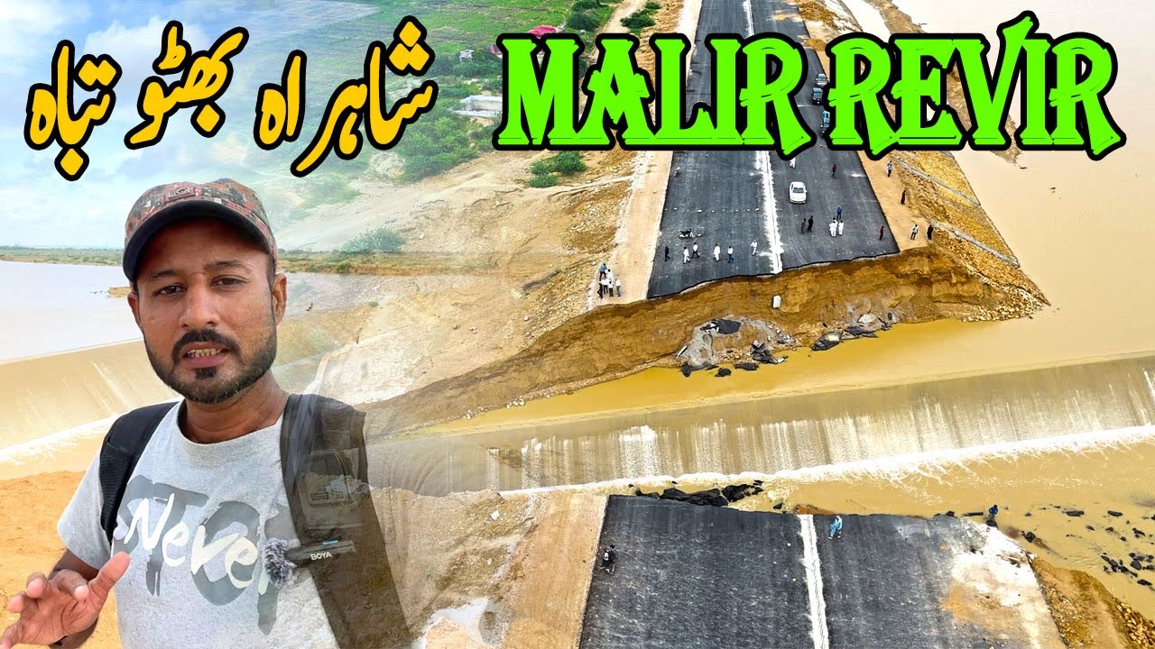 Shahrah-E-Bhutto Expressway Destroy || Malir River Dam Overflow || Flood Situation