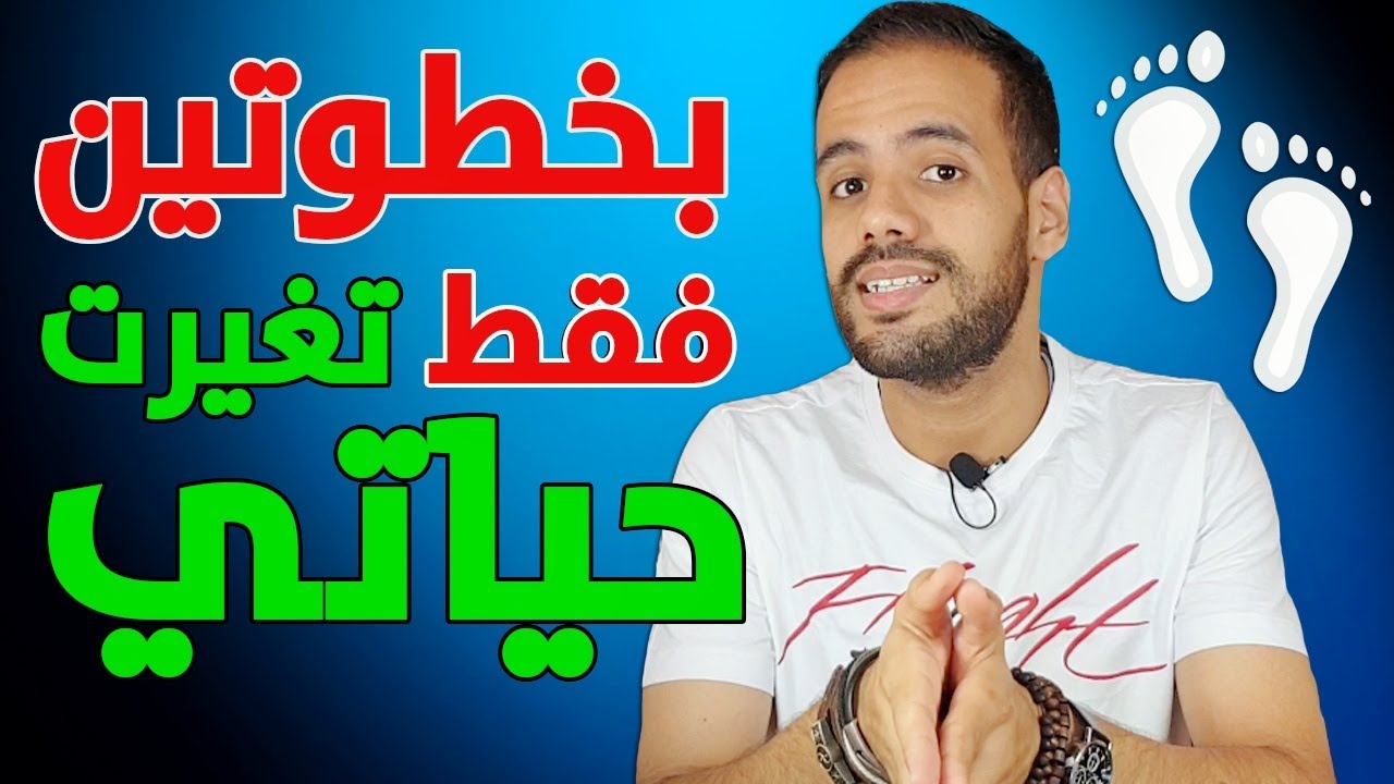 قاعدتين يجب أن تطبقهم في حياتك او ستضيع !!!