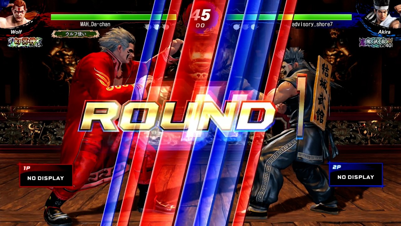【VFes / VF5us 高段位戦】 幻冥神 ウルフ VS 鬼武帝 結城晶