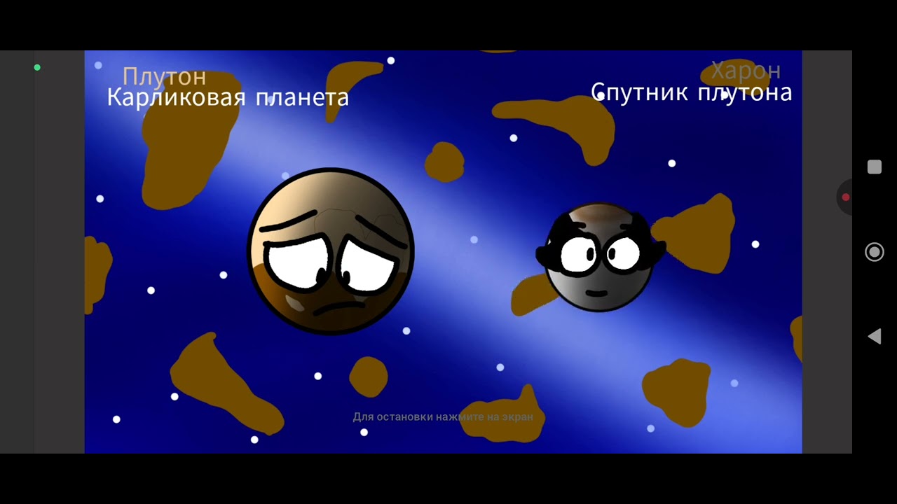 Делаю солнечную систему группа часть 6 | Вадим