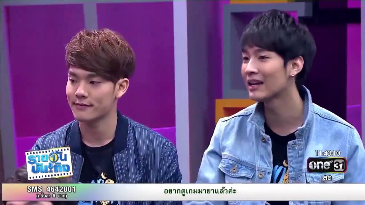 [รายวันบันเทิง] พูดคุยกับ 6 หนุ่มนักแสดงนำซีรีส์ชวนจิ้น เดือนเกี้ยวเดือน 2 Moons The Series